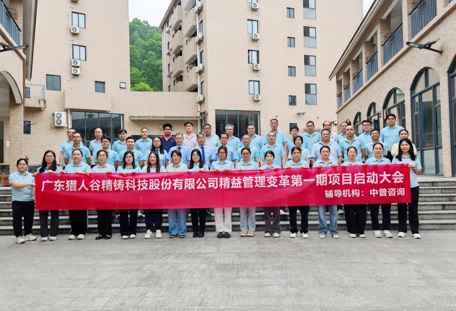 广东猎人谷.jpg