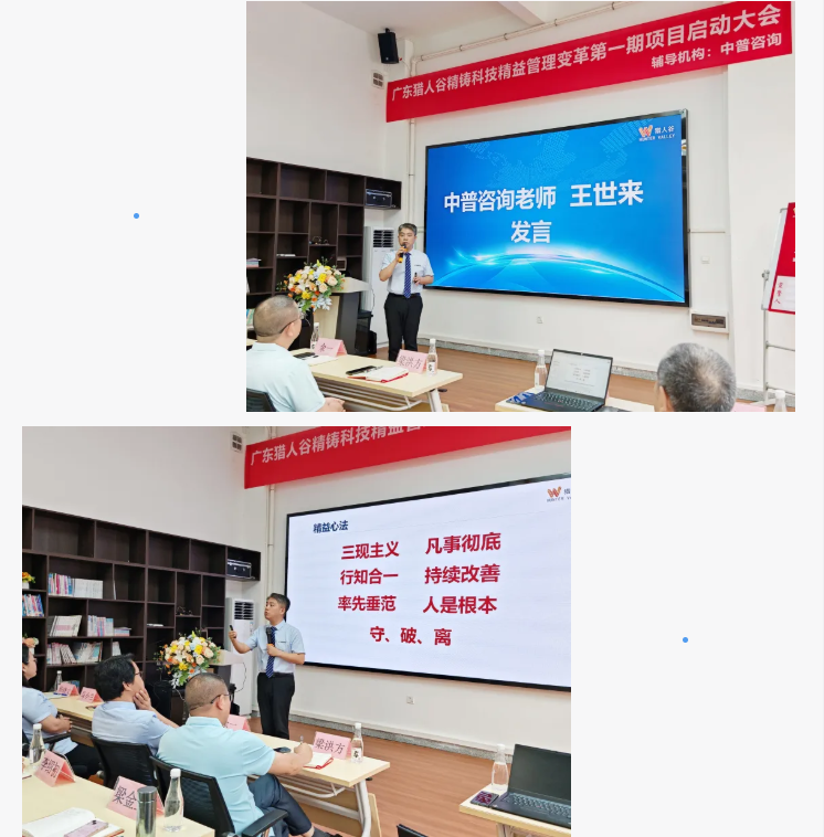 广东猎人谷.png