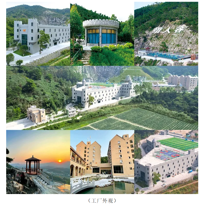 广东猎人谷.png